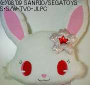 cushion jewelpet ruby